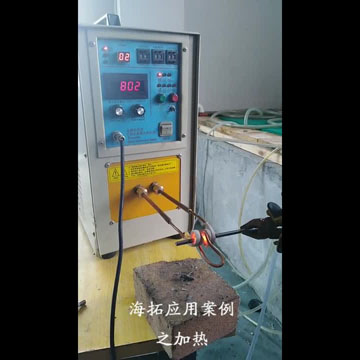 高頻加熱機(jī)對不銹鋼棒料局部加熱試樣視頻