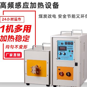 東莞感應加熱設備哪家好?用過海拓就知道