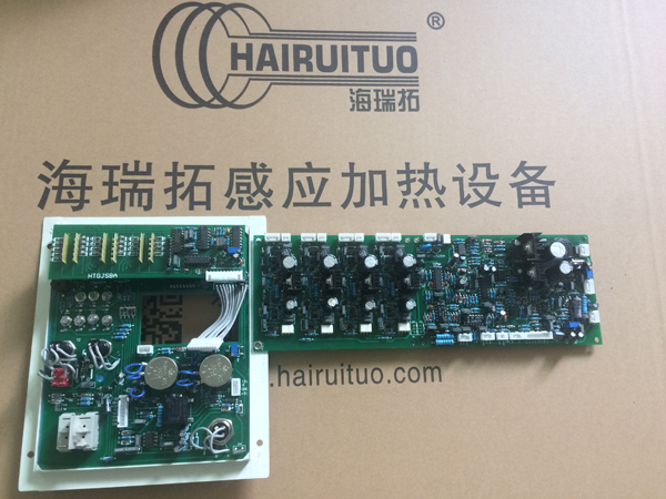 感應加熱器定制