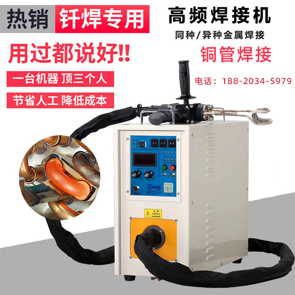 高頻焊接機(jī)廠家-選用固定不動電容器