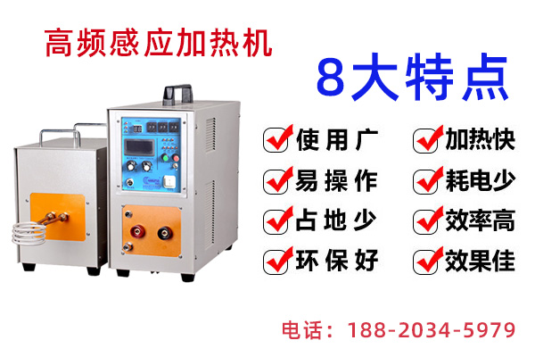 如何計算感應加熱器的壽命？