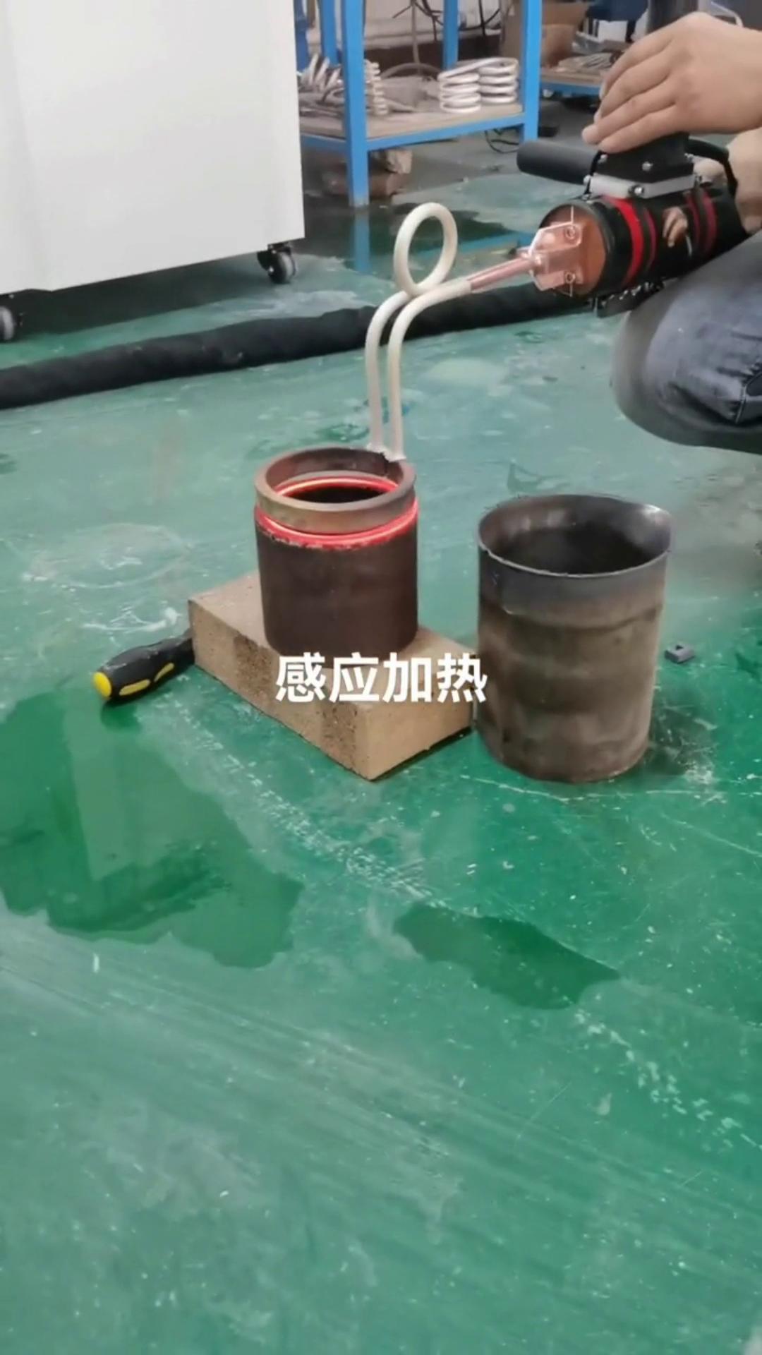 磁場(chǎng)感應(yīng)隔空加熱 內(nèi)孔加熱淬火退火 高頻加熱設(shè)備 手持式高頻機(jī)