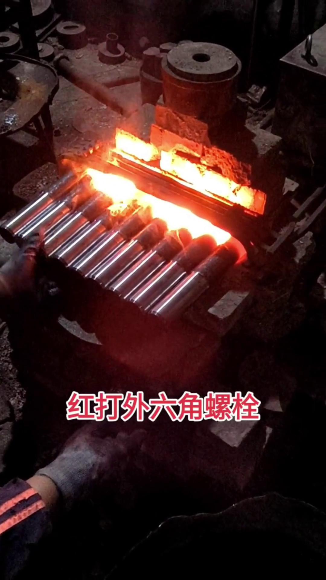 感應加熱設備的多種應用工藝介紹(圖2) 感應加熱設備的多種應用工藝介紹(圖2)