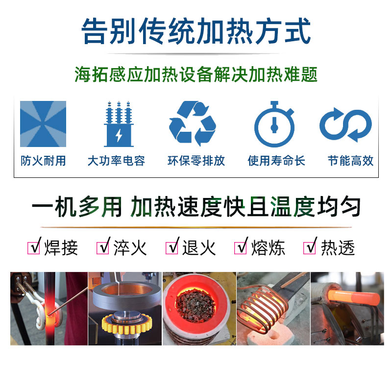 高頻退火機 高頻感應(yīng)退火設(shè)備(圖2)