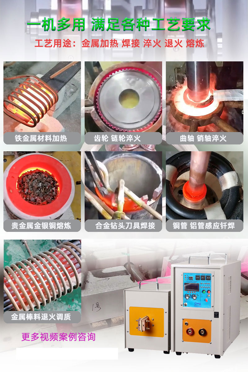 高頻感應加熱設備HT-60AB 48KW高頻淬火機(圖6)