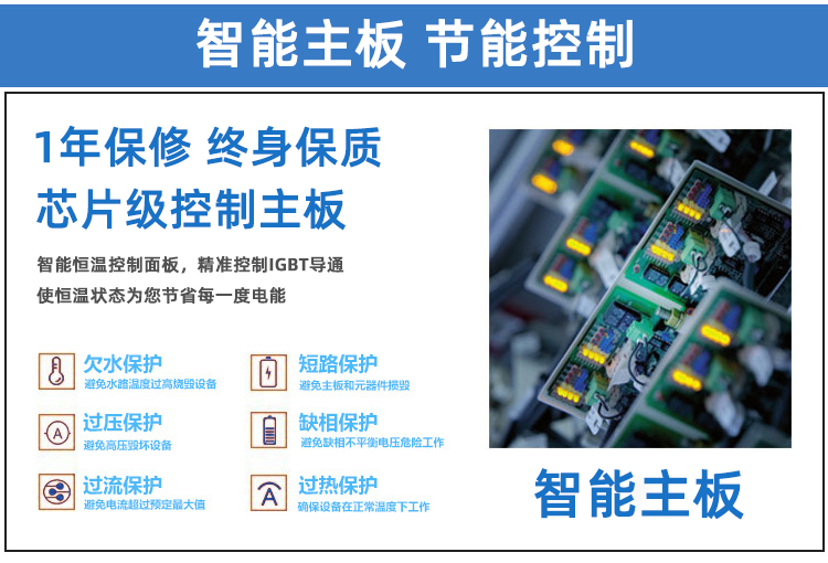 高頻退火機 高頻感應(yīng)退火設(shè)備(圖4)
