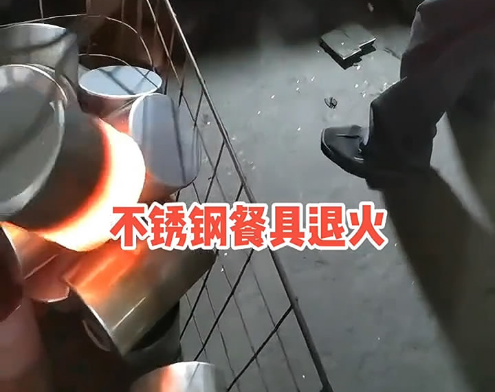 40KW高頻加熱機對不銹鋼保溫杯杯壁進行局部加熱退火紅沖的工藝(圖2)