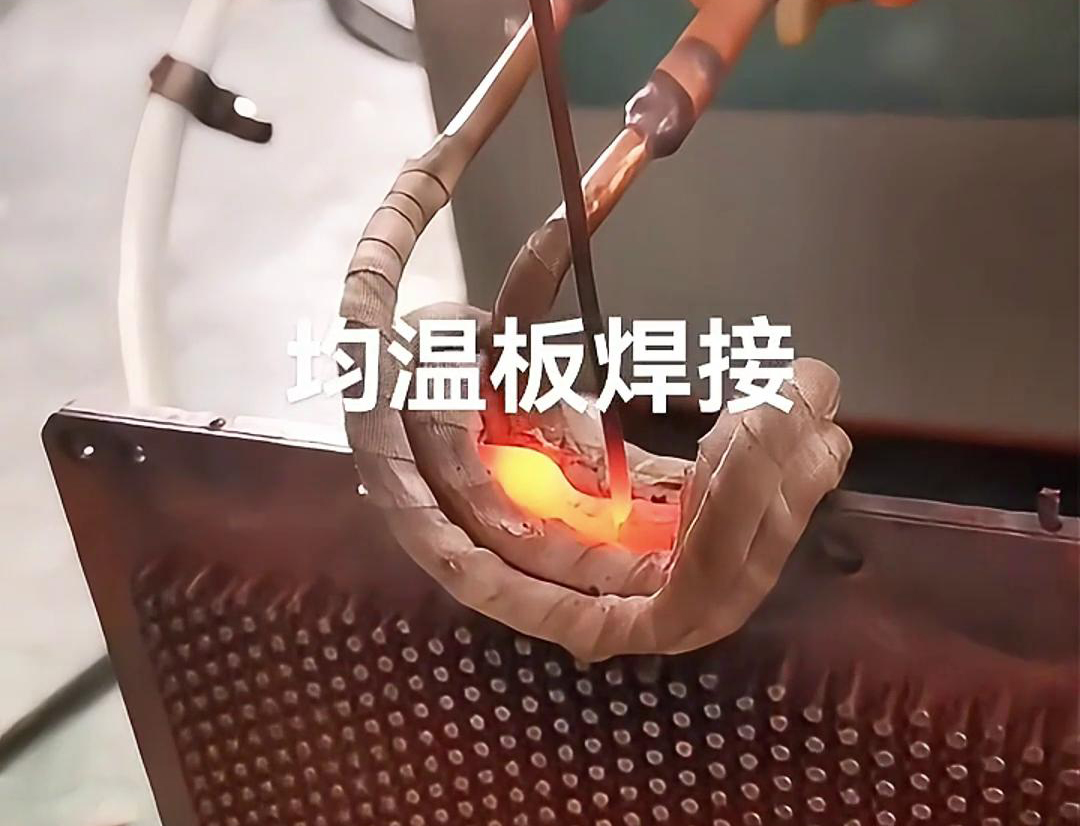 高頻焊機(jī)，均溫板毛細(xì)銅管焊接效果好。