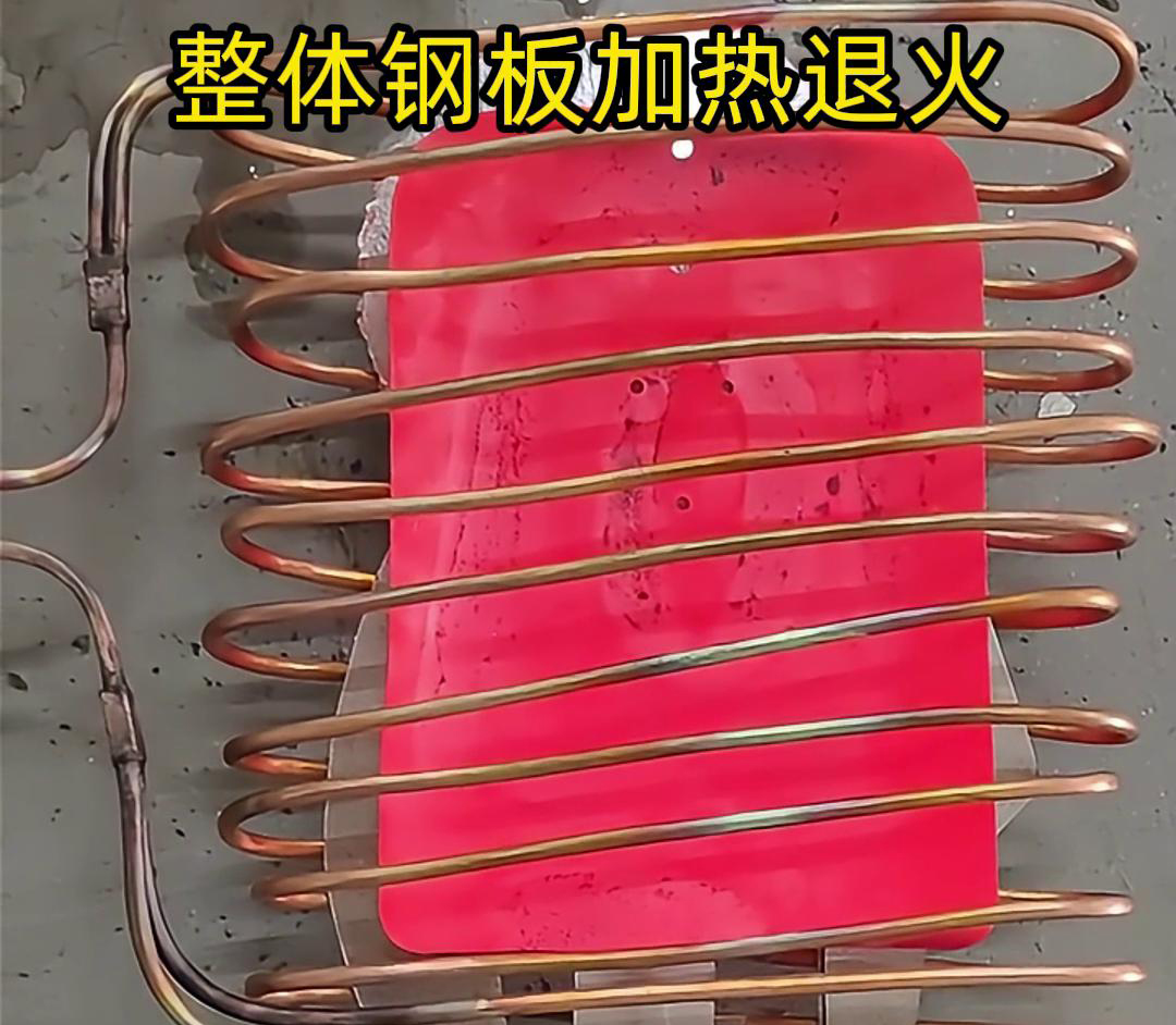 大功率中頻感應加熱設備:大型壁厚鋼管熱處理的理想之選(圖2) 大功率中頻感應加熱設備:大型壁厚鋼管熱處理的理想之選(圖2)