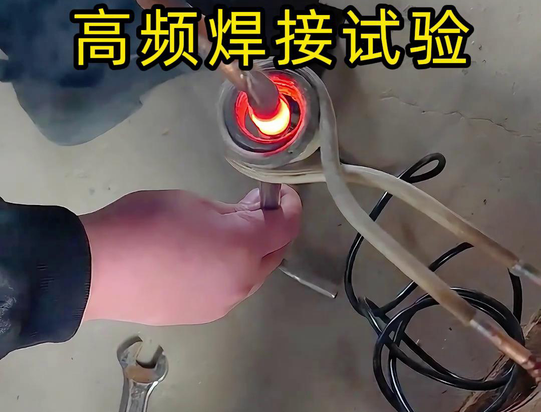 通過高頻焊接，不銹鋼管和銅管可以實(shí)現(xiàn)高效且可靠的連接