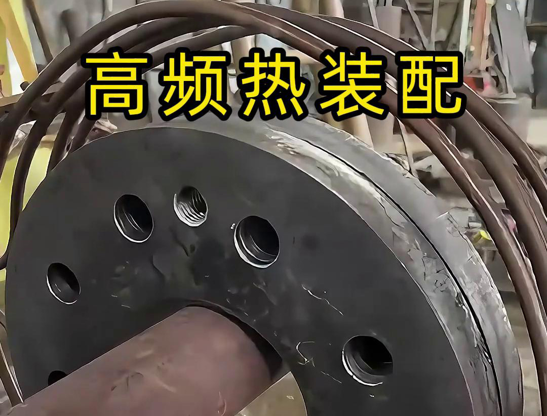 軸類熱裝配工藝全解析:恒溫可控感應(yīng)加熱設(shè)備的應(yīng)用(圖3) 軸類熱裝配工藝全解析:恒溫可控感應(yīng)加熱設(shè)備的應(yīng)用(圖3)