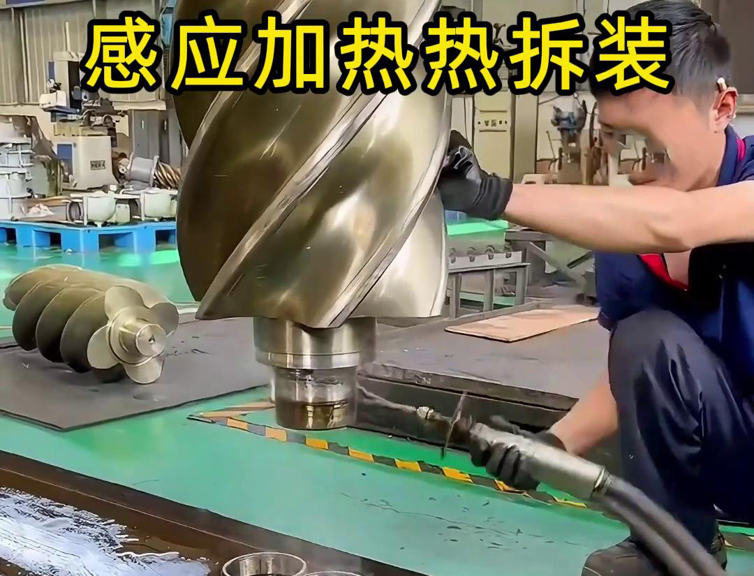 合金熱拆是一種利用高頻加熱機快速加熱帶合金金屬材料,以實現拆卸或維修的工藝方法(圖2) 合金熱拆是一種利用高頻加熱機快速加熱帶合金金屬材料,以實現拆卸或維修的工藝方法(圖2)