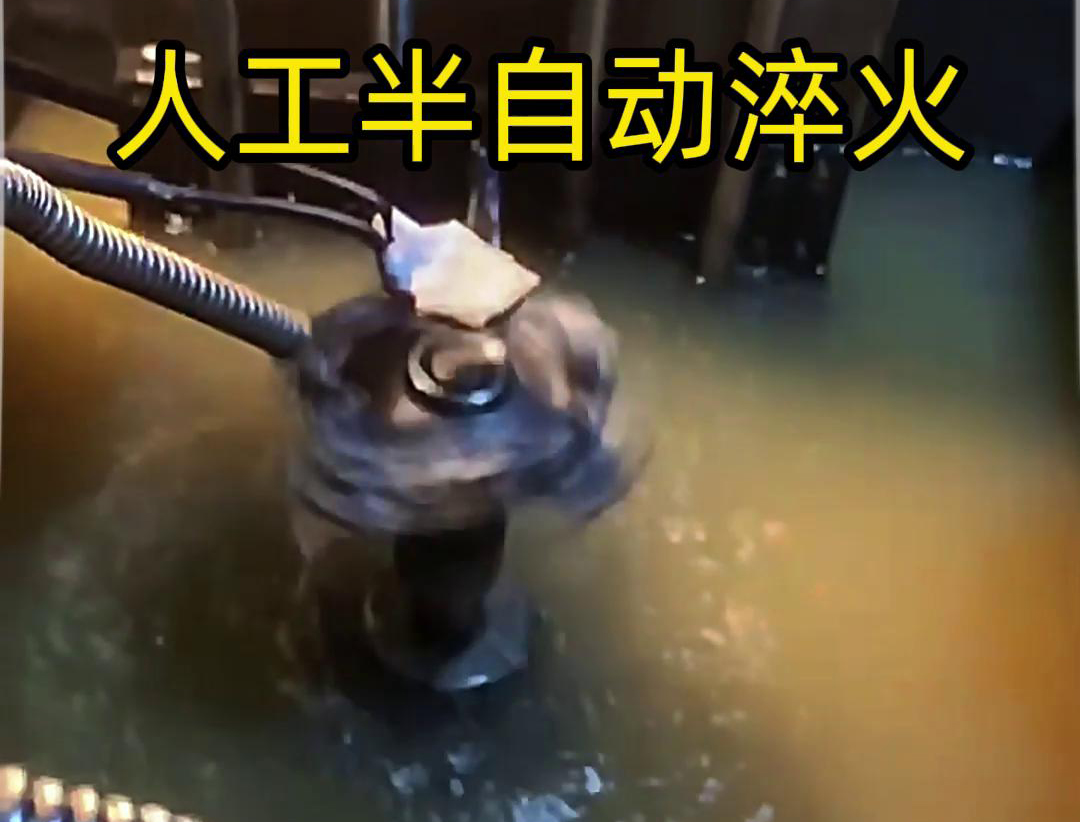 海拓半自動淬火機(jī)床：不規(guī)則工件淬火熱處理的理想之選