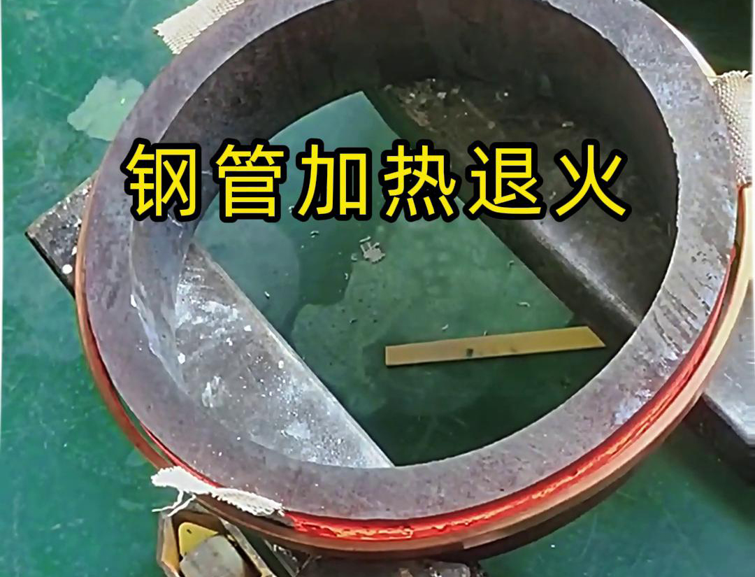 大功率中頻感應加熱設備：大型壁厚鋼管熱處理的理想之選