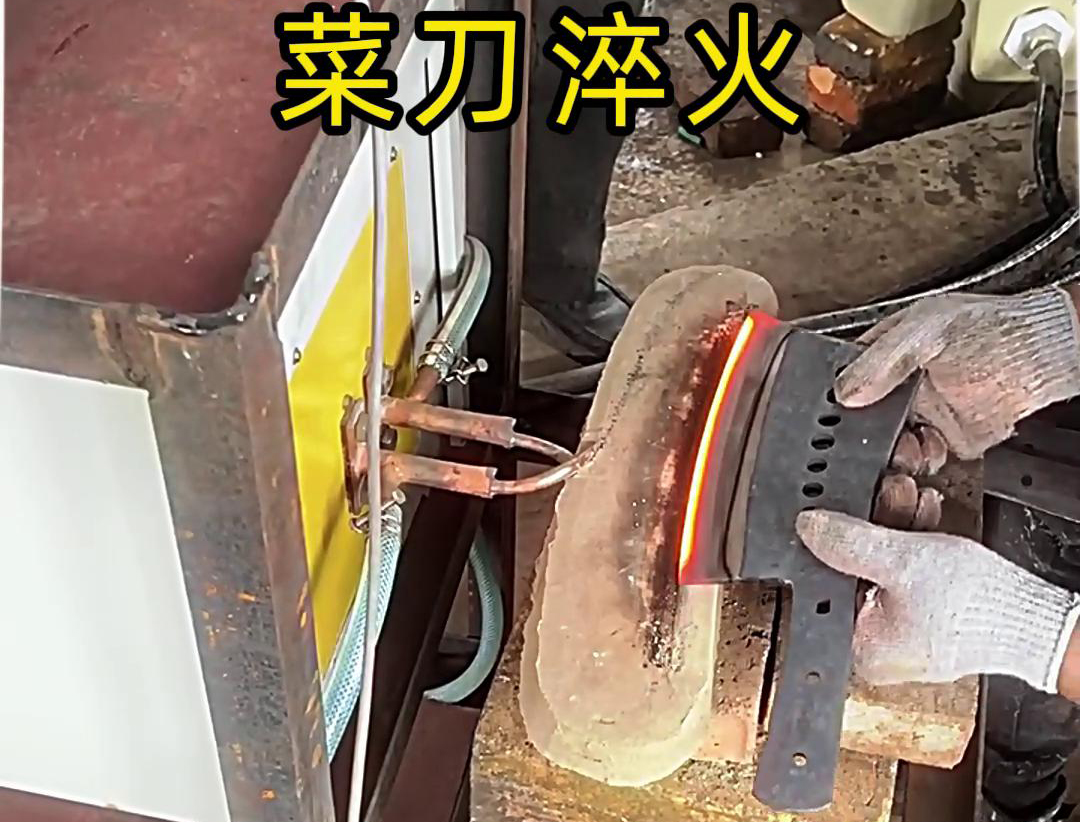 海拓超高頻淬火機：刀具制造領域中淬火熱處理的革新力量(圖2)