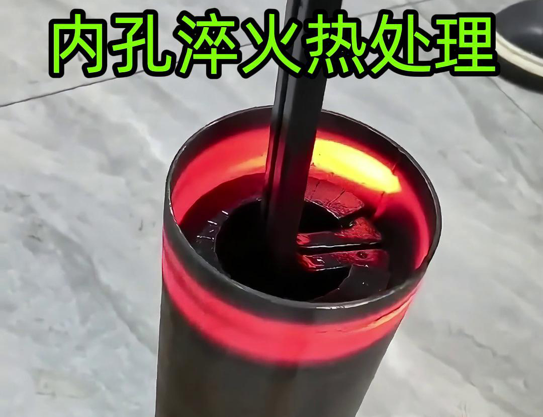簡易軟鏈接加熱內孔淬火技術：機械制造熱處理的得力助手