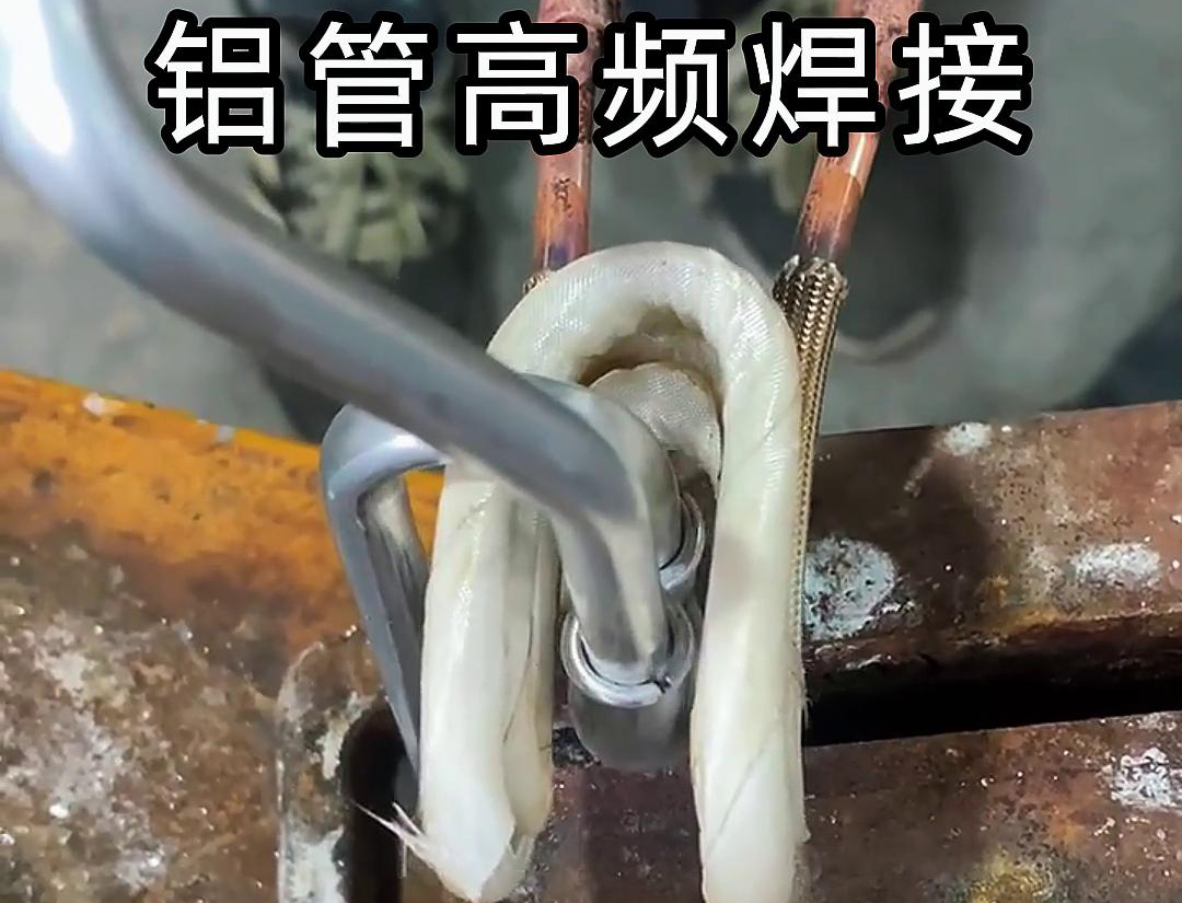 經常需要用到焊接鋁管，那么千萬不要錯過這款焊接神器