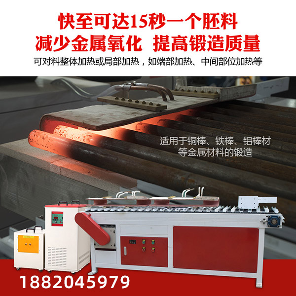 中頻爐感應加熱設(shè)備影響熱損的因素很多