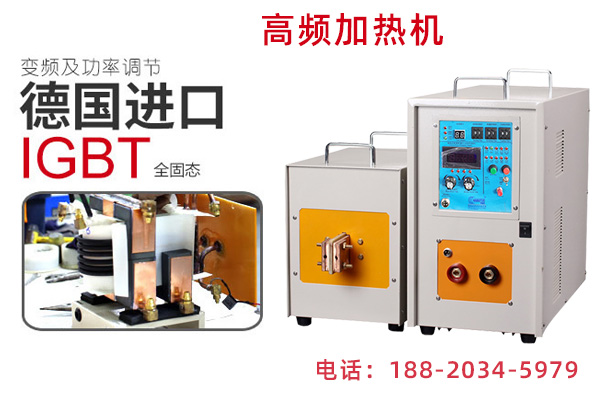 感應加熱電源設(shè)計的基本原理是什么？