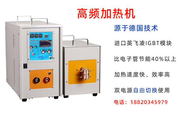 熱處理淬火設備常見問題