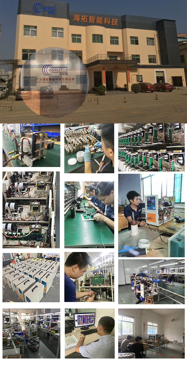 關于海拓(圖1)