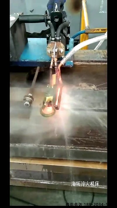 手持式高頻加熱機在線感應加熱淬火處理