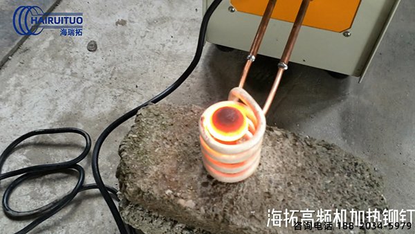 感應(yīng)淬火