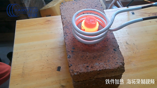 金屬感應加熱設備中心點以上的溫度下加熱