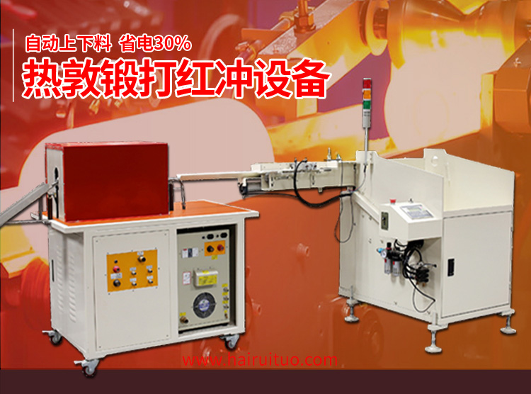 同普通的廚具加熱爐相比，感應加熱爐有哪些優點？