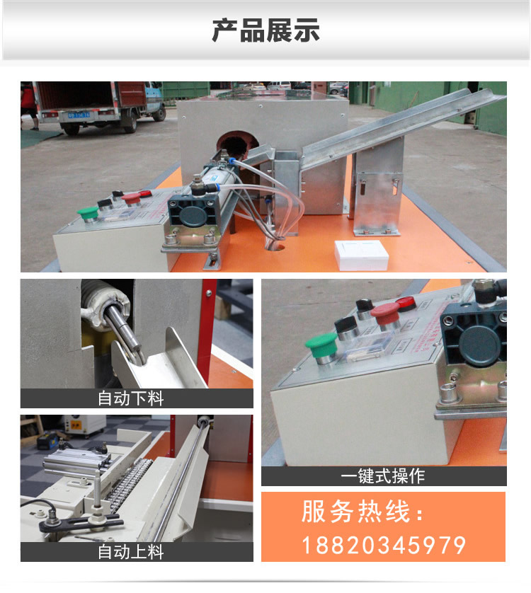 中頻鍛造加熱爐 中頻電爐設備 棒料熱透紅沖爐(圖3)