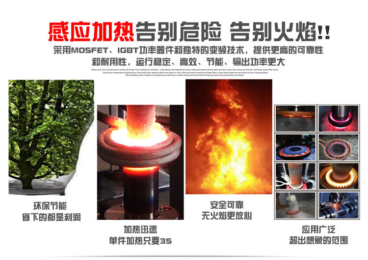 igbt高頻電源 高頻感應加熱設備 金屬加熱淬火退火回火焊接熔煉熱鍛diy (圖2)