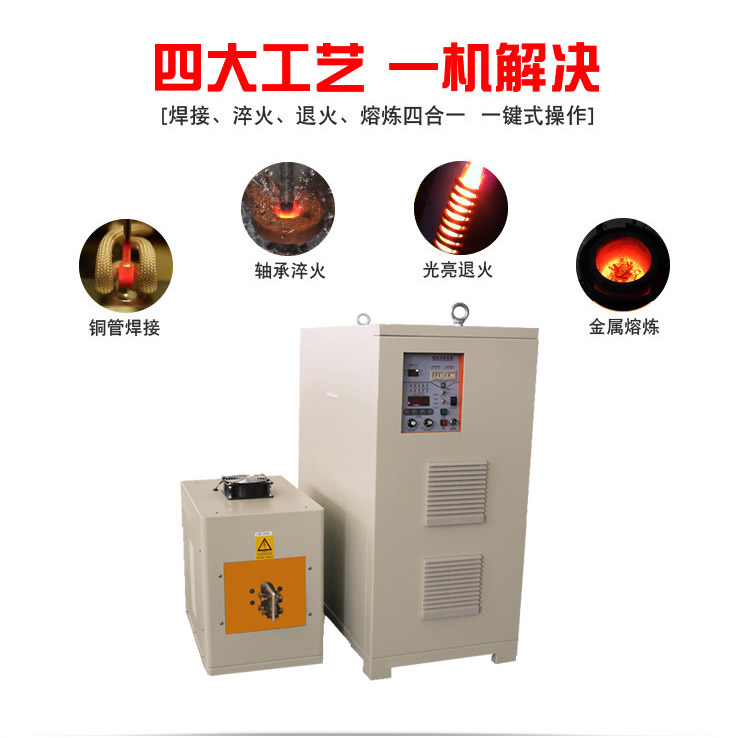 igbt高頻電源 高頻感應加熱設備 金屬加熱淬火退火回火焊接熔煉熱鍛diy (圖3)