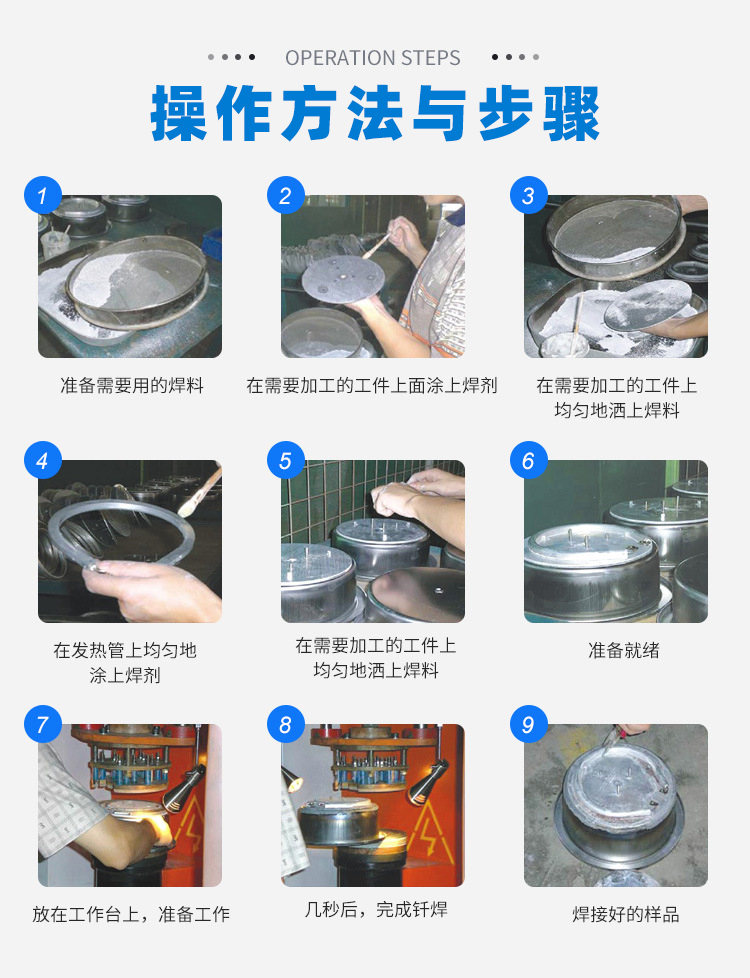 六工位高頻釬焊機 小家電餐飲煲鍋水壺高頻焊機(圖11)