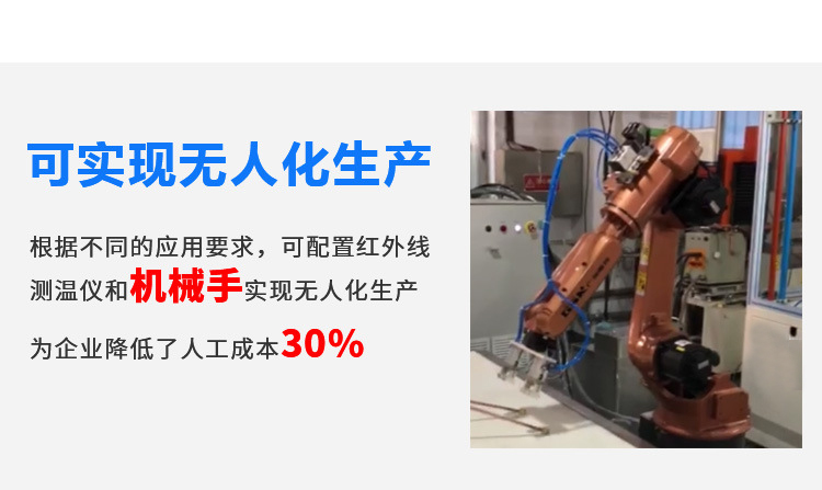 發熱盤四工位高頻釬焊機-電熱盤高頻焊機(圖6)